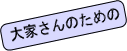 ��Ƃ���̂��߂̖������|�[�g�@�R�X�g���������ɋ󎺉����I