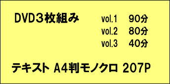 󎺑΍̓OUZ~i[DVD