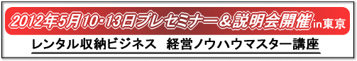 �����^�����[�r�W�l�X�̃y�[�W��